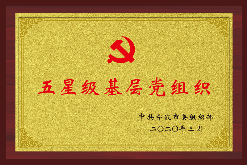 ���Ǽ����㵳��֯